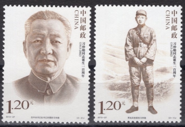 CHINA(߱)-#4160~1(2)-XI ZHONGXUN(߽)-2013.10.15