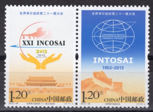 CHINA(߱)-#4162a~b(2)-21ST INTL. CONGRESS OF SUPREME AUDIT INSTITUTIONS, BEIJING(21ȸ  ְ   ȸ, ¡)-2013.10.22