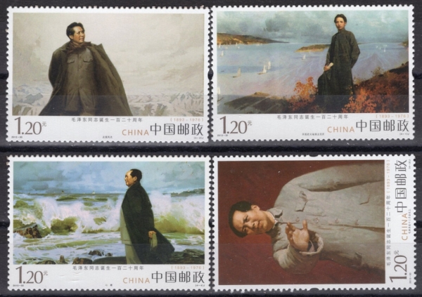 CHINA(߱)-#4164~7(4)-MAO ZEDONG(¼)-2013.11.16