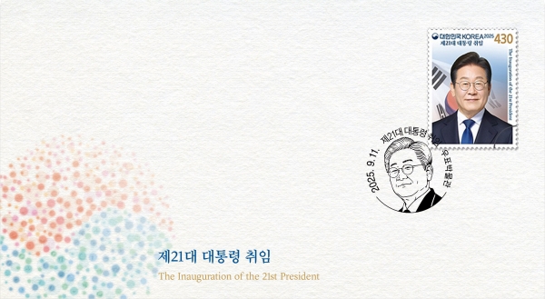 21  -ǥڹ  Ϻ(FDC)-ǥڹ -2025.9.11