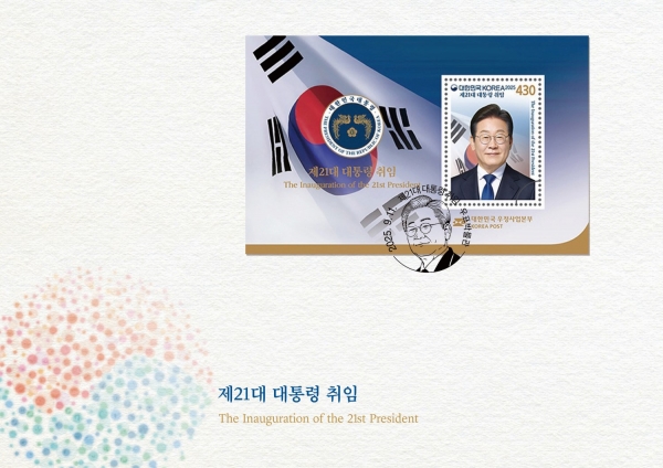 21  -ǥڹ  Ʈ Ϻ(FDC)-ǥڹ -2025.9.11