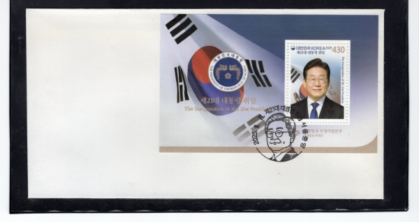 21  -߾  Ʈ Ϻ(FDC)-2025.9.11