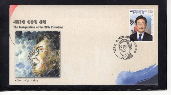 21  -߾  Ϻ(FDC)-빮ȭ -2025.9.11