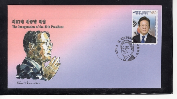 21  -߾  Ϻ(FDC)-빮ȭ -2025.9.11