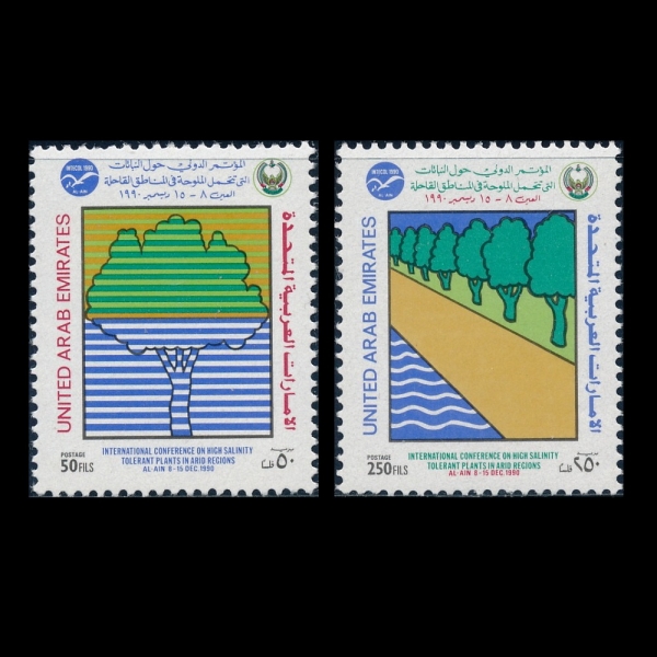UNITED ARAB EMIRATES(ƶ ̸Ʈ ձ)-#342~3(2)-INTL. CONFERENCE ON HIGH SALINITY TOLERANT PLANTS(  Ĺ »)-1990.12.8