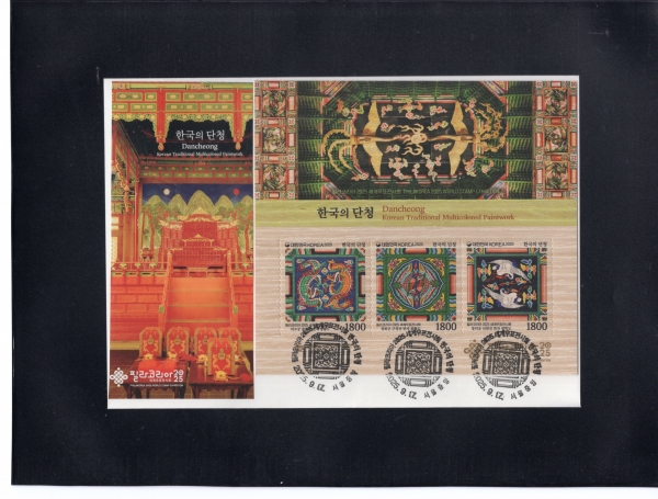 �ѱ��� ��û-���� 3��-�����߾� ����� ������Ʈ ���Ϻ���(FDC)-2025.9.17��