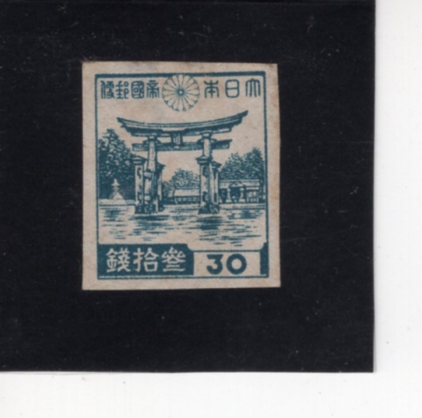 JAPAN(Ϻ)-#357-30s-MIYAJIMA TORII, ITSUKUSHIMA SHRINE(̾ø Ż)-1946