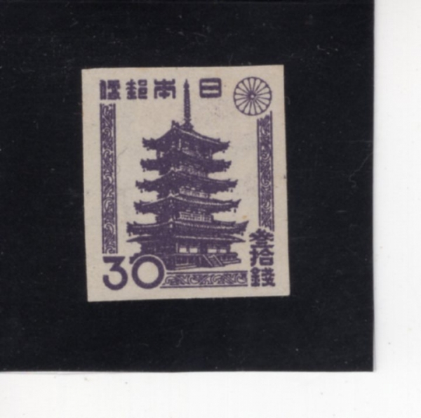 JAPAN(Ϻ)-#363-30s-HORYO TEMPLE PAGODA(ȣ)-1946