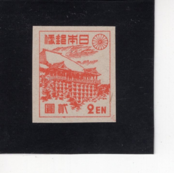 JAPAN(Ϻ)-#367-5y-KIYOMIZU TEMPLE, KYOTO()-1946