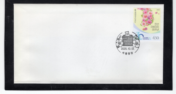 μ ġ 30ֳ-߾  Ϻ(FDC)-2025.10.17