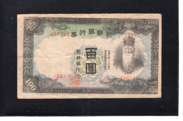   100-λ-#51.10-436742-1944