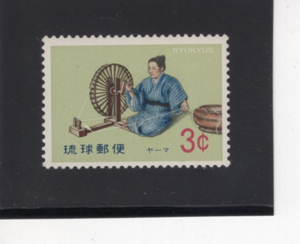 RYUKYU ISLANDS(��ť ����)-#209-3c-WOMAN RUNNING A FILATURE(���� ����)-1971.3.16��