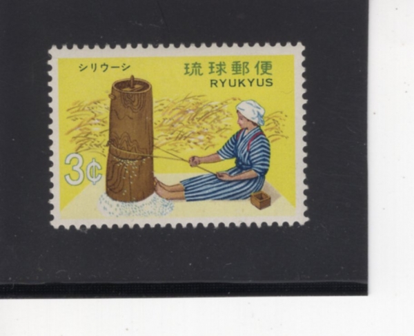 RYUKYU ISLANDS(��ť ����)-#211-3c-WOMAN HULLING RICE WITH CYLINDRICAL \"SHIRI-USHI\"(������ �ø����)-1971.5.20��
