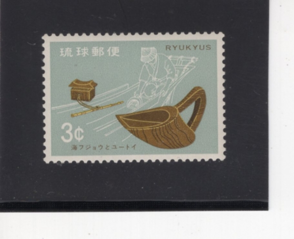 RYUKYU ISLANDS(��ť ����)-#212-3c-FISHERMAN\