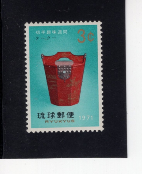 RYUKYU ISLANDS(��ť ����)-#213-3c-WATER CARRIER(�� ��ݱ�)-1971.4.15��