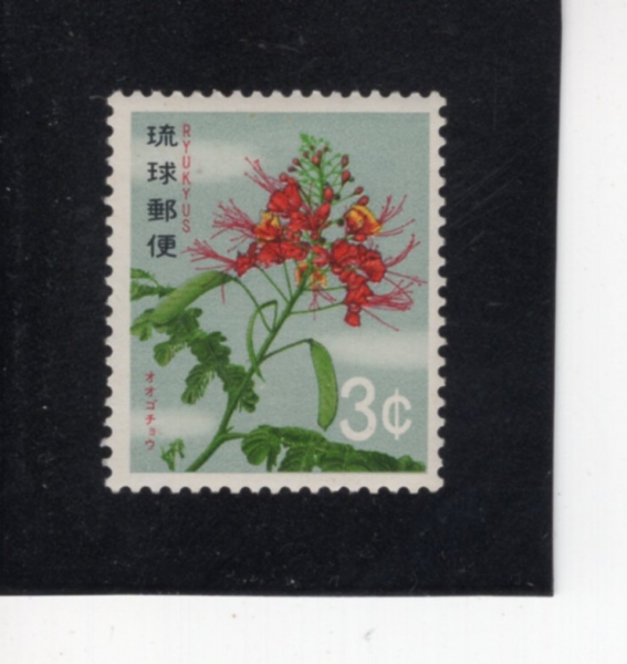 RYUKYU ISLANDS(��ť ����)-#216-3c-CAESALPINIA PULCHERRIMA(ī�����ǴϾ� Ǯü����)-1971.5.10��