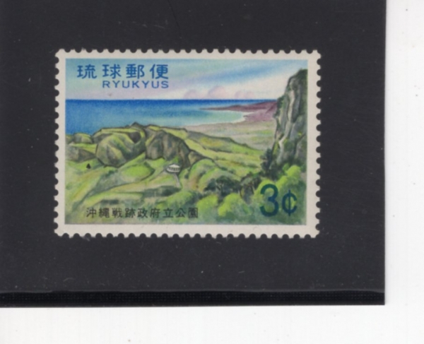 RYUKYU ISLANDS(��ť ����)-#217-3c-VIEW FROM MABUNI HILL(���δ� ���)-1971.7.30��
