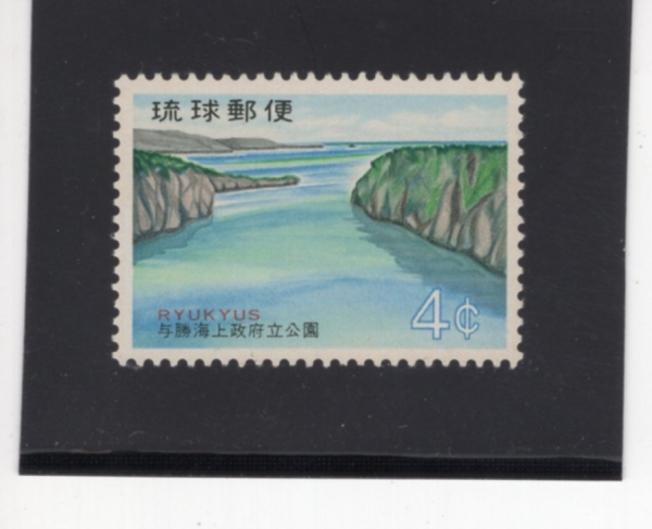 RYUKYU ISLANDS(��ť ����)-#219-3c-YABUCHI ISLAND FROM YAKENA PORT(�ߺ�ġ ��, ���ɳ� �ױ�)-1972.1.20��