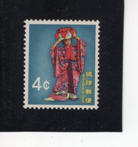 RYUKYU ISLANDS(��ť ����)-#220-4c-DANCER, NU-FWA-BUSHI(��ť �ο� ��)-1971.11.1��