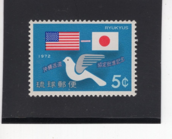 RYUKYU ISLANDS(��ť ����)-#227-5c-DOVE, US AND JAPANESE FLAGS(����, �Ϻ�.�̱� ����)-1972.4.17��