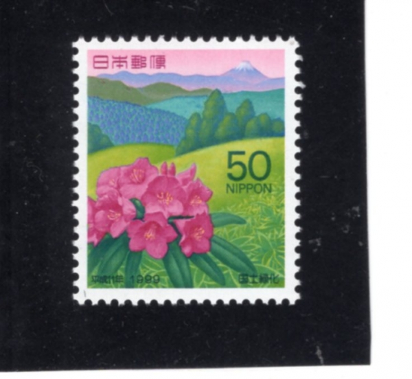 JAPAN(Ϻ)-#2673-50y-NATL. AFFORESTATION CAMPAIGN( ķ)-1999.5.28