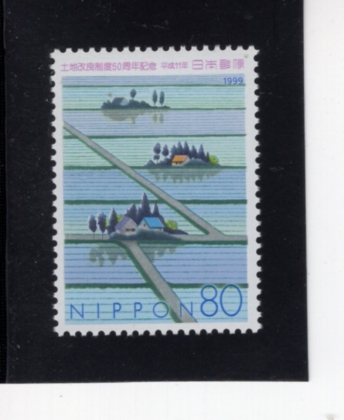 JAPAN(Ϻ)-#2676-80y-LAND IMPROVEMENT SYSTEM, 50TH ANNIV.(  ý 50ֳ)-1999.6.4