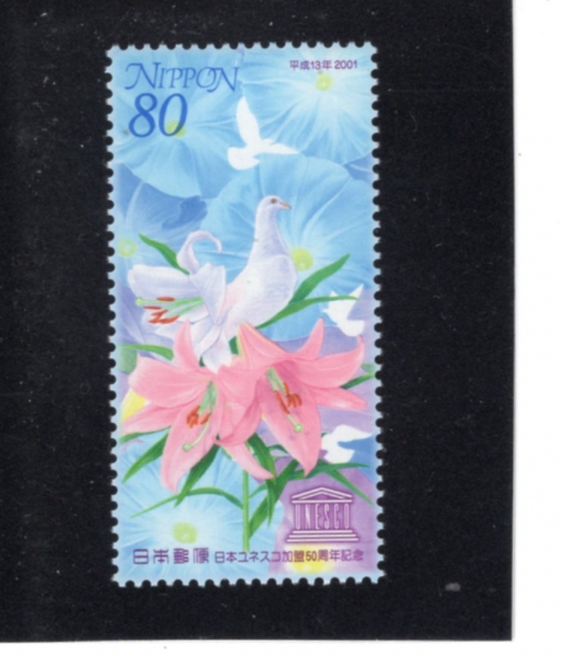 JAPAN(Ϻ)-#2774-80y-MEMBERSHIP IN UNESCO, 50TH ANNIV.( 50ֳ)-2001.7.2