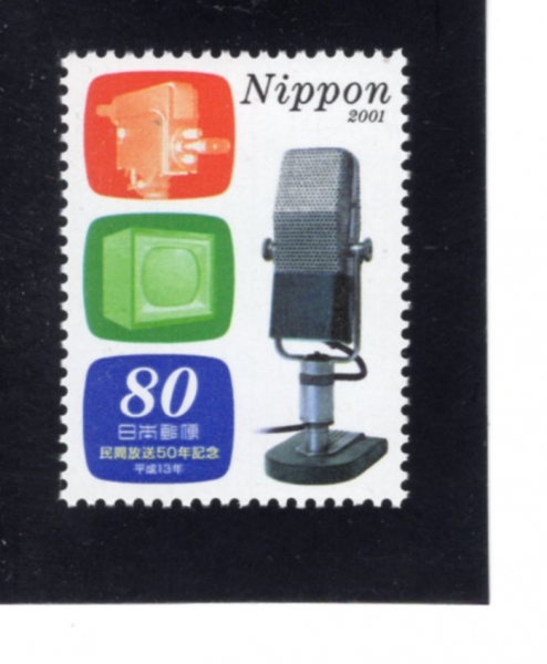 JAPAN(Ϻ)-#2800-80y-LIONS CLUBS IN JAPAN, 50TH ANNIV.(Ϻ ̿½Ŭ 50ֳ)-2001.11.15