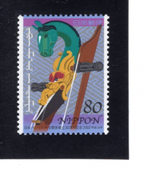 JAPAN(Ϻ)-#2806-80y-JAPAN-MONGOLIA DIPLOMATIC RELATIONS, 30TH ANNIV.(Ϻ. ܱ 30ֳ)-2002.2.15