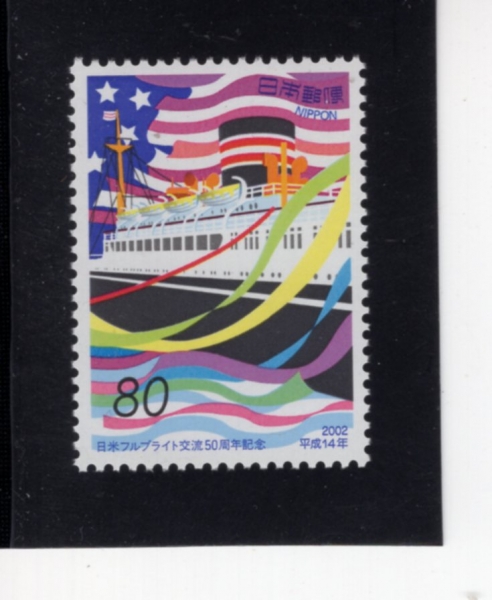 JAPAN(Ϻ)-#2816-80y-FULDRIGHT EXCHANGE PROGRAM, 50TH ANNIV.(ǮƮ ȯ α׷ 50ֳ)-2002.5.8