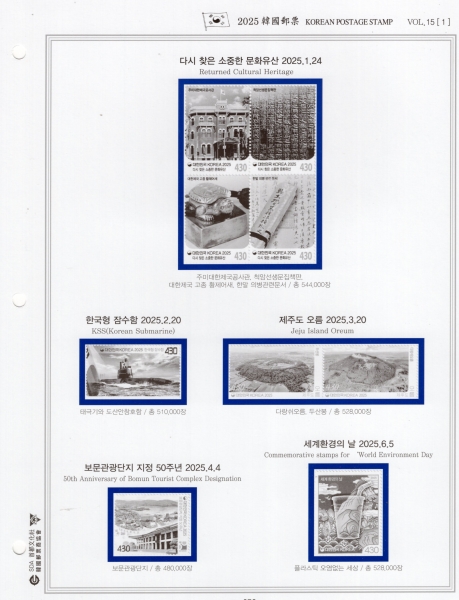 2025 ѱǥ߷-()ѱǥȸ -2025  ߷ 12