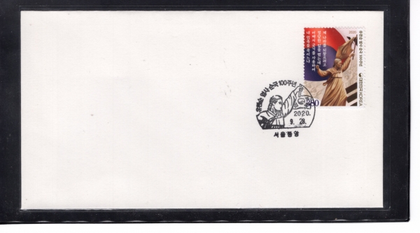 ������ ���� ���� 100�ֳ�-�����߾� ��� ����� ���Ϻ���(FDC)-2020.9.28��