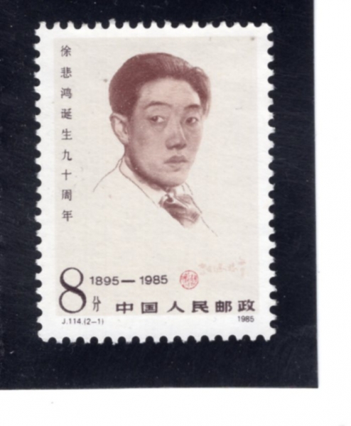 CHINA(�߱�)-#1996-8f-XU BEIHONG(������ȫ)-1985.7.19��