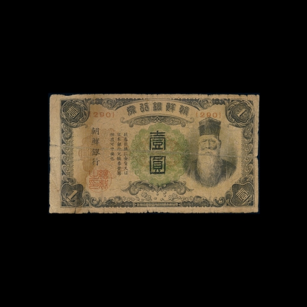 �������� �� 1����-�����λ�-����ȣ��-#51.9-NO.290-1944.10.15��