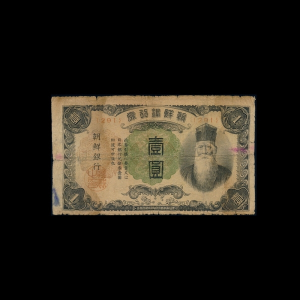 �������� �� 1����-�����λ�-����ȣ��-#51.9-NO.291-1944.10.15��