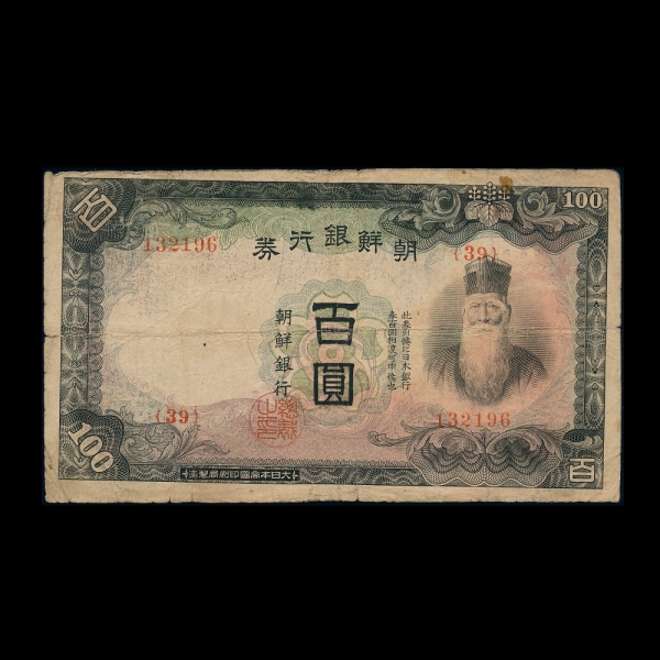 �������� �� 100����-�����λ�-#51.10-NO.132196-1944.11.1��