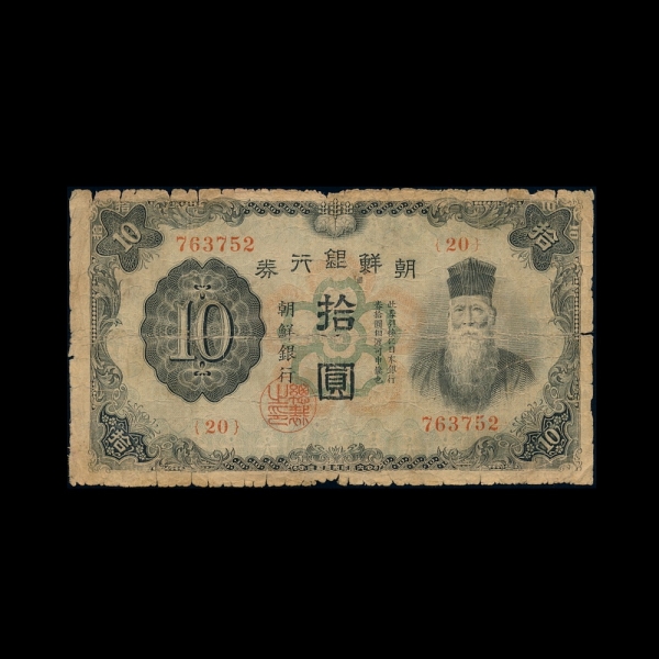 �������� �� 10����-����ȣ��-�����λ�-#51.11-NO.763752-1944.2.1��