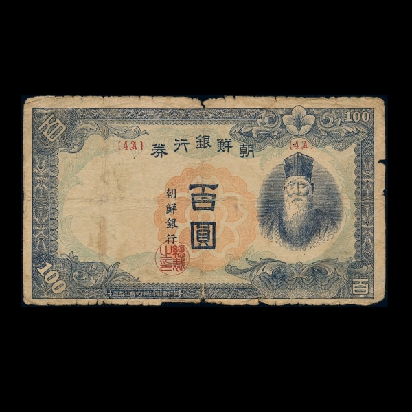 �������� �� 100����-�����λ�-#51.21-NO.4A-1946.7.1��