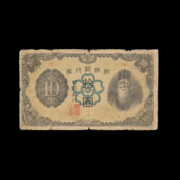 �������� �� 10����-�����λ�-#51.22-NO.8-1946.10.10��