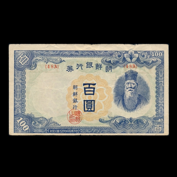 �������� �� 100����-�����λ�-#51.23-NO.48A-1947.6.3��