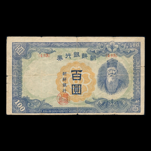 �������� �� 100����-�����λ�-#51.23-NO.48A-1947.6.3��