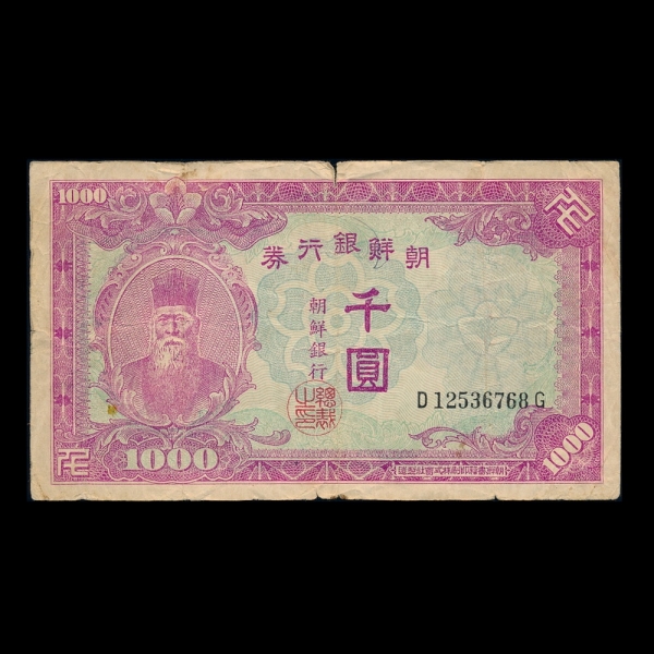 �������� �� 1,000����-�̹����-�����λ�/�������� ����-#51.28-NO.D12536768G-1950��