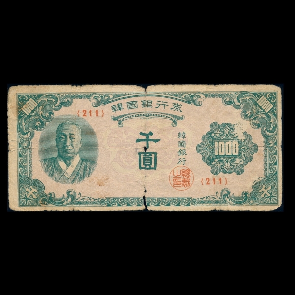 �ѱ����� 1,0000����-�̽¸��ʻ�/���ʹ���-#52.1-NO.211-1953.2.7��