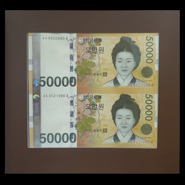 ﻿�ѱ����� �� 50,000����-2��� ���������-�Ż��Ӵ� �ʻ�-#53.18a-2009.6.23��