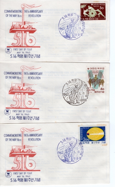 5.16���� ��1�ֳ�-3��-�����߾� ����� ���Ϻ���(FDC)-ü��ȸ ����-1962.5.16��