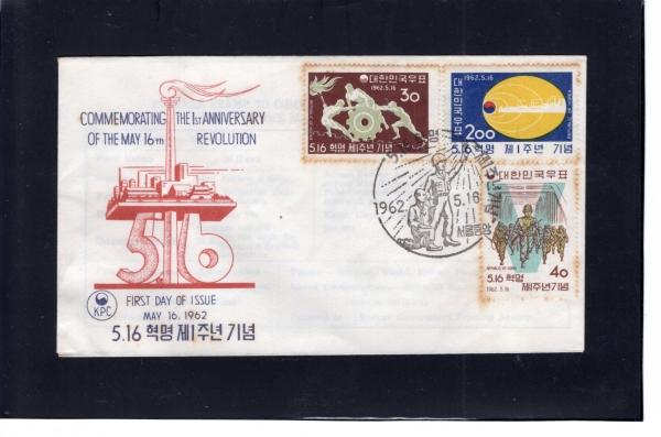 5.16���� ��1�ֳ�-3��-�����߾� ����� ���Ϻ���(FDC)-ü��ȸ ����-1962.5.16��