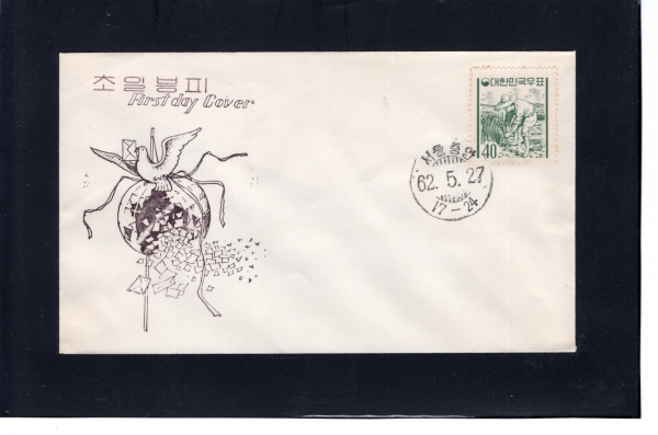 ���� ȯȭ-���-�����߾� ö�� ���Ϻ���(FDC)-�����ǥ�� ����-1962.5.27��