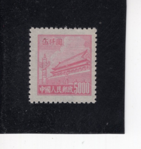 CHINA(�߱�)-#18-$5000-GATE OF HEAVENLY PEACE(��ȸ�)-1950.2.10��